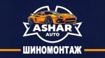 Шиномонтаж в Краснодаре